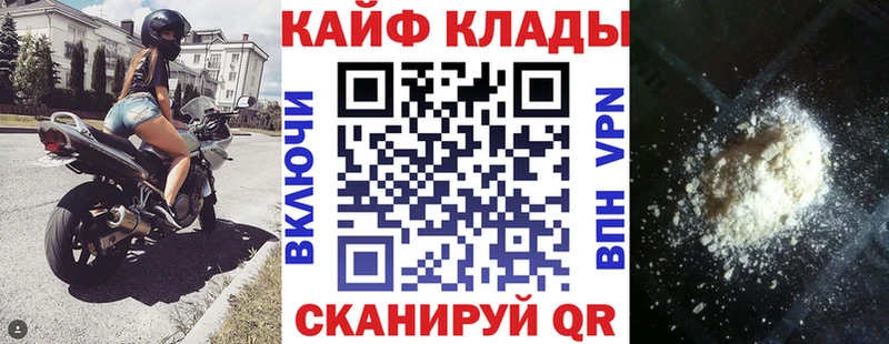 Хочу наркоту Нововоронеж Гашиш  АМФ  Меф мяу мяу  A PVP 