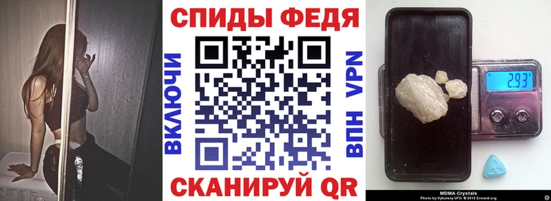 Амфетамин 97%  как найти закладки  Нововоронеж 