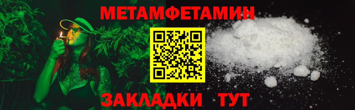 Нововоронеж  Amphetamine  Вход с VPN  АМФ 97% 