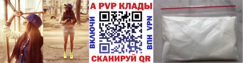 A-PVP крисы CK  Нововоронеж 