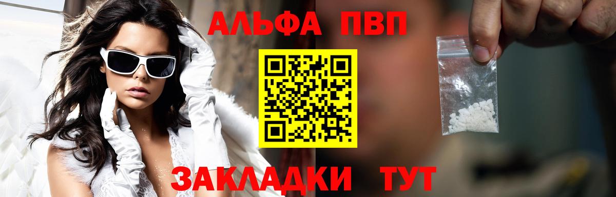 Гашиш Нововоронеж