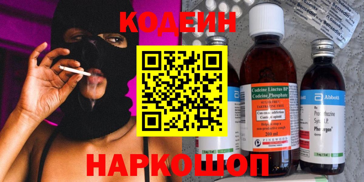 Мефедрон кристаллы  Марихуана  Нововоронеж  Альфа ПВП СОЛЬ   МАРИХУАНА  Гашиш  Вход с VPN 