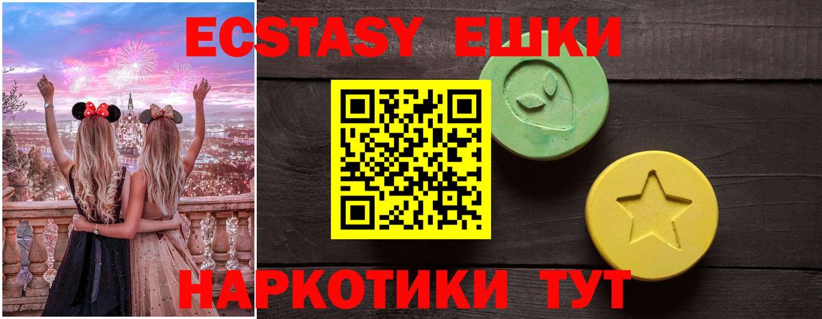 Нововоронеж  Ecstasy TESLA  Экстази DUBAI  ЭКСТАЗИ  Вход с VPN 