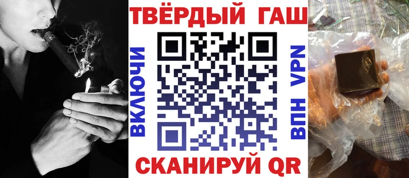 ГАШИШ гашик  купить наркотик  Нововоронеж 