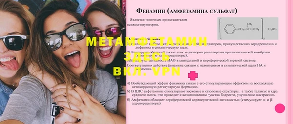 метадон Алзамай