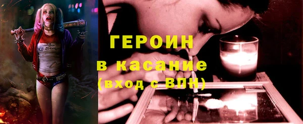 кокаин VHQ Алексин