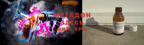 кокаин VHQ Алексин