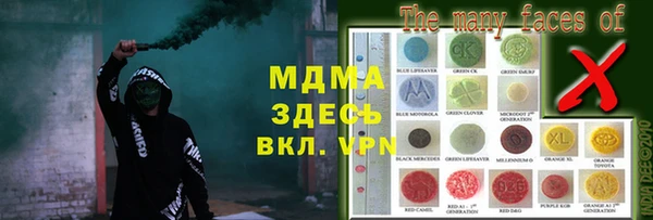 кокаин VHQ Алексин