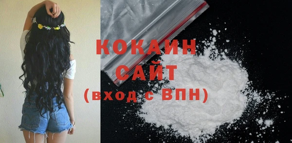 кокаин VHQ Алексин