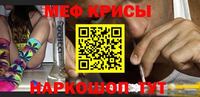 скорость Нарткала