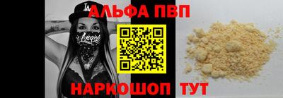 apvp Нальчик