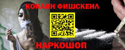 скорость Нарткала