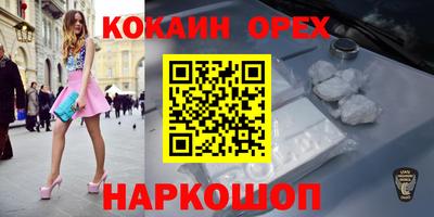 скорость Нарткала