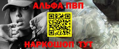 скорость Нарткала