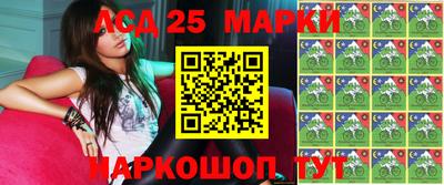 сатива Наро-Фоминск