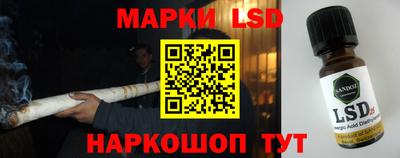 сатива Наро-Фоминск