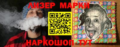 сатива Наро-Фоминск