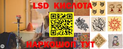 сатива Наро-Фоминск