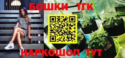 сатива Наро-Фоминск