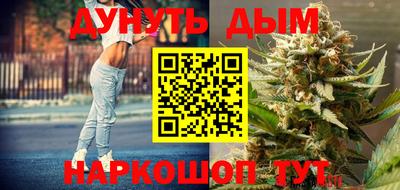 сатива Наро-Фоминск