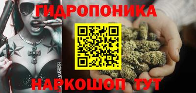 сатива Наро-Фоминск