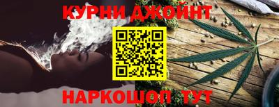 сатива Наро-Фоминск