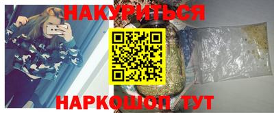 сатива Наро-Фоминск