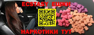сатива Наро-Фоминск