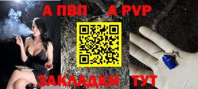 скорость Нарткала