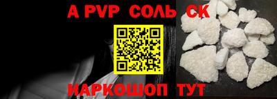 сатива Наро-Фоминск