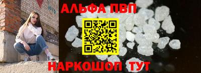 скорость Нарткала