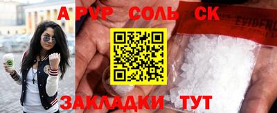 сатива Наро-Фоминск