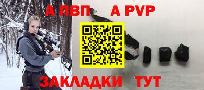сатива Наро-Фоминск