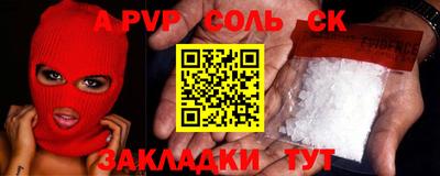 скорость Нарткала