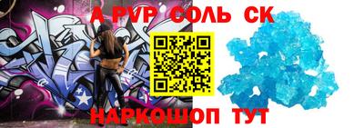 apvp Нальчик
