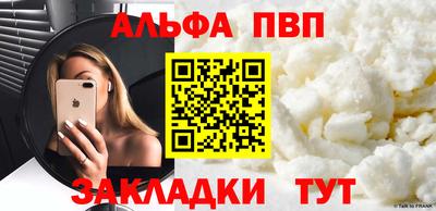 apvp Нальчик
