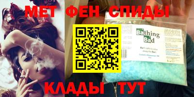 скорость Нарткала