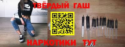 сатива Наро-Фоминск