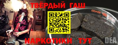 сатива Наро-Фоминск