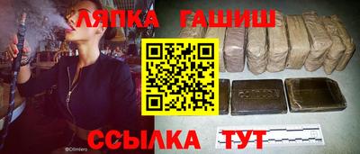 скорость Нарткала