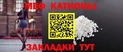 скорость Нарткала
