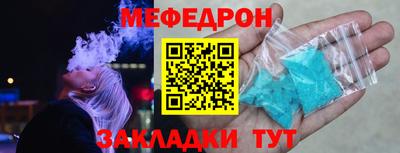скорость Нарткала