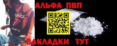 сатива Наро-Фоминск