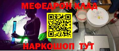 скорость Нарткала