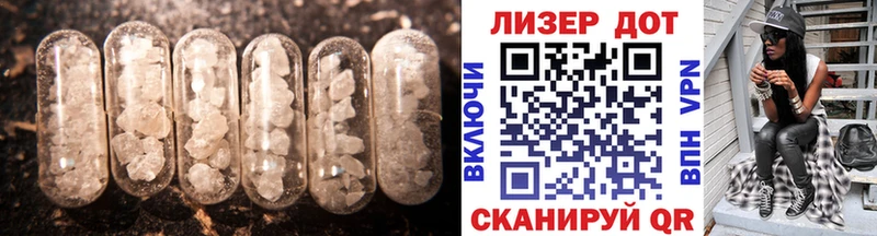 LSD-25 экстази ecstasy  мега онион  Нововоронеж 