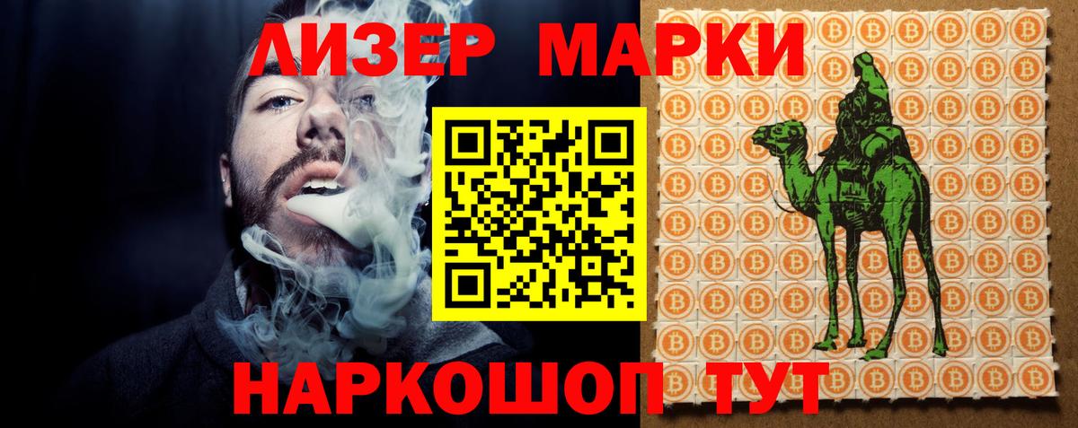Лсд 25 экстази кислота  Вход с VPN  ЛСД экстази ecstasy  Нововоронеж 
