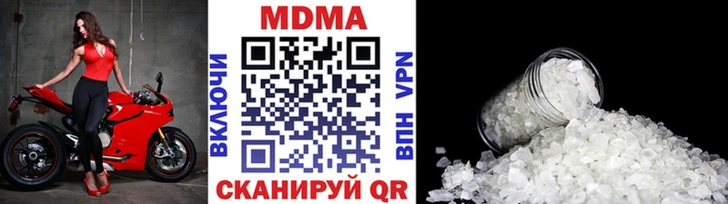 МДМА crystal  купить закладку  Нововоронеж 