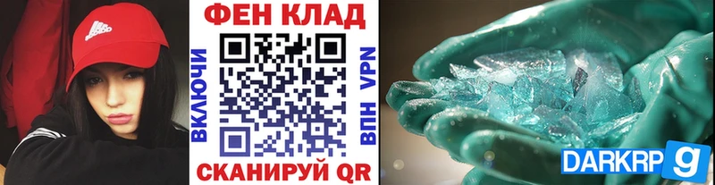 Первитин Декстрометамфетамин 99.9% цена наркотик Нововоронеж