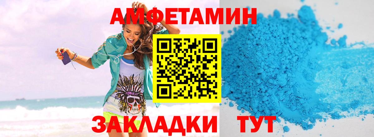 МЕТАМФЕТАМИН мет Нововоронеж