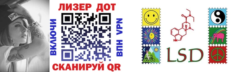 Марки N-bome 1,5мг Нововоронеж